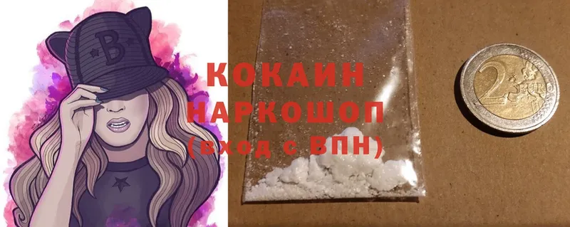 даркнет сайт  Калязин  ссылка на мегу ТОР  Cocaine Эквадор 