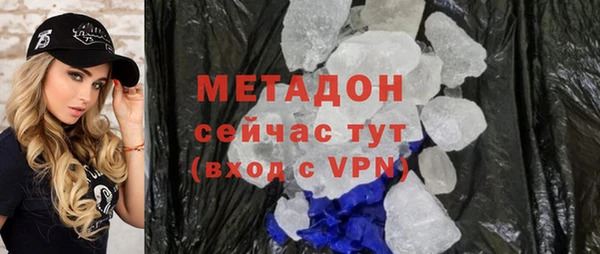 мефедрон VHQ Беломорск