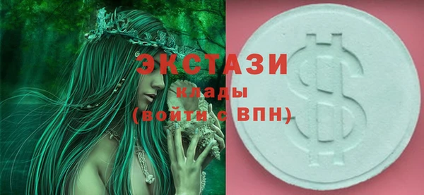 винт Белоозёрский